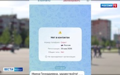 Мошенники создают аккаунты в соцсетях от Мэра Усинска Николая Такаева