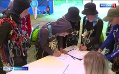 Эфир от 10.06.2026 (09:30)