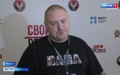 Эфир от 09.06.2026