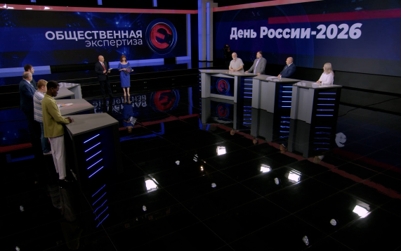 День России-2026. Эфир от 11.06.2026