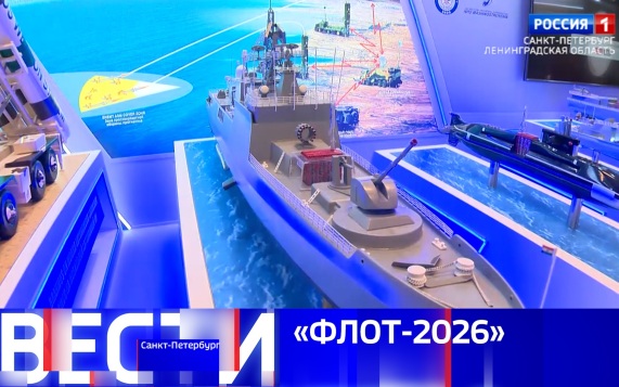 Эфир от 10.06.2026 (11:30)
