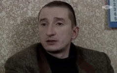 Инферно