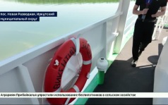 Флаг России подняли на научно-исследовательском судне «Викентий Зайцев» в Иркутском муниципальном округе