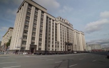 Госдума призывает осудить агрессию США против Кубы и ужесточает миграционное законодательство