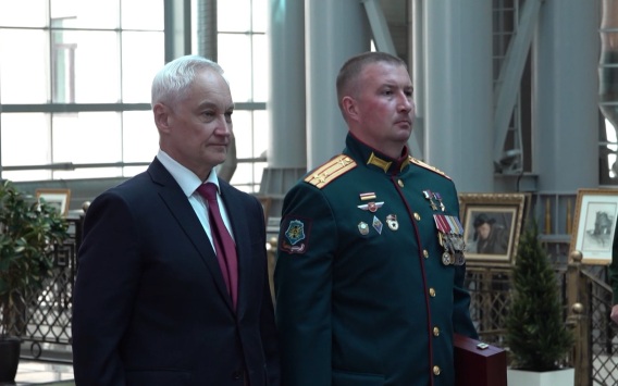 Андрей Белоусов вручил медали "Золотая Звезда" героям СВО