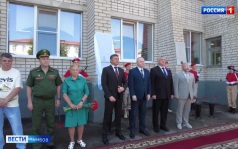 В Тамбове увековечили память земляка-героя