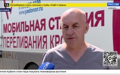 Эфир от 10.60.2026 (17:30)