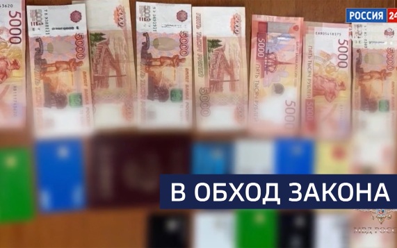 Эфир от 10.06.2026