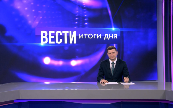 Эфир от 10.06.2026