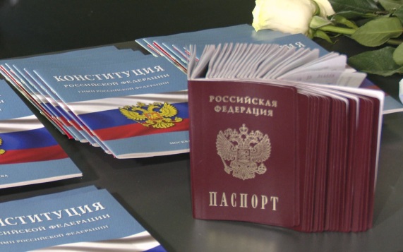 Ко Дню России 20 школьникам вручили паспорта граждан Российской Федерации