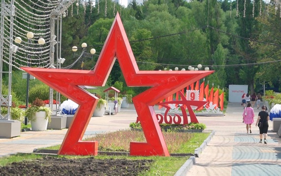 Эфир от 10.06.2026
