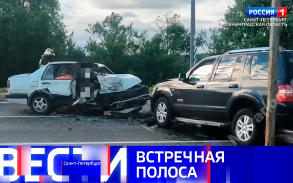 Эфир от 10.06.2026 (21:10)
