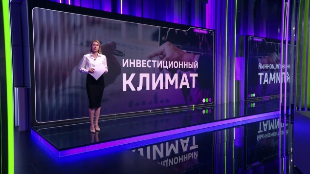 Перезагрузка для бизнеса: как кабмин планирует возвращать инвестиции крупных компаний