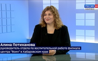 Хабаровский филиал Центра военно-спортивной подготовки "Воин" отмечает своё трехлетие