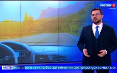 Эфир от 10.06.2026 (21:10)