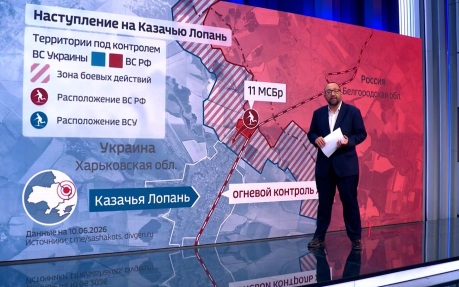 В Харьковской области группировка "Север" освобождает Казачью Лопань