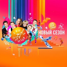 Синяя птица