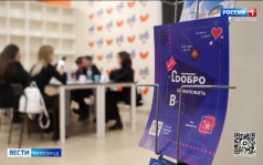 Шесть "Добро.Центров" Белгородской области вошли в топ-150 лучших центров России