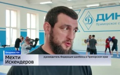 Приморскую копилку наград пополнили спортсмены в шахбоксе