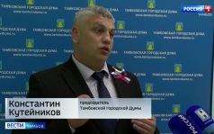 Тамбовских общественников наградили в городской Думе к юбилею города