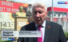 Региональное отделение КПРФ усиливает работу перед выборами