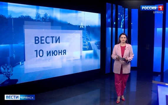 "Вести. Брянск"