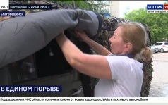 Ко Дню России отделения Народного фронта по всему Дальнему Востоку изготовили изделия для бойцов СВО