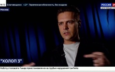 В амурский прокат выходит комедия "Холоп 3"