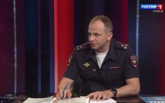 Горячий асфальт