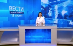 Эфир от 11.06.26 (11:30)