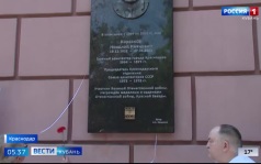 Эфир от 11.06.2026 (05:35)