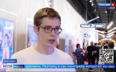 Эфир от 11.06.2026 (11:30)