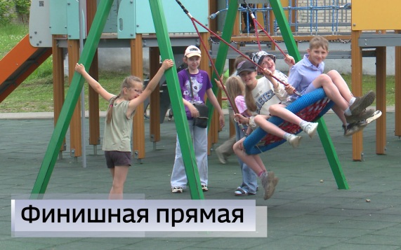 Эфир от 02.06.2026 (11:30)