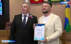 Тамбовских общественников наградили в городской Думе к юбилею города