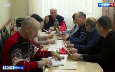 Региональное отделение КПРФ усиливает работу перед выборами