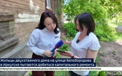 Сквозные дыры в стене и покосившийся пол. В Иркутске на улице Белобородова разрушается дом