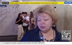 Эфир от 11.06.2026 (17:30)