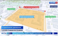 Эфир от 11.06.2026 (21:10)
