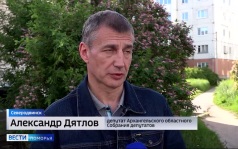Вести Поморья в 21:40, эфир 9 июня 2026 г.