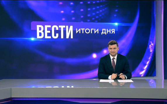 Эфир от 11.06.2026