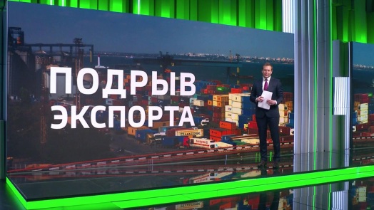 Украина практически лишилась инфраструктуры в портах Одесской области