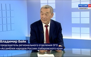 В День России обсудили, как строятся взаимоотношения в многонациональном Хабаровском крае