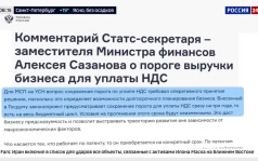 ховрин