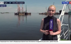 бысрицкая