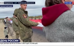 На Камчатке у подножия вулкана развернули огромный флаг России