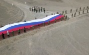 На Камчатке у подножия вулкана развернули огромный флаг России