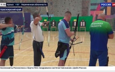 Спорт помогает ветеранам СВО проходить реабилитацию в Сибири