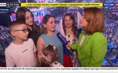 На "ЦСКА Арене" прошел масштабный концерт в честь Дня России
