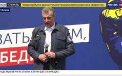 ЛДПР провела масштабный митинг-концерт на Воробьевых горах