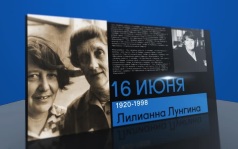 16 июня 2026 года